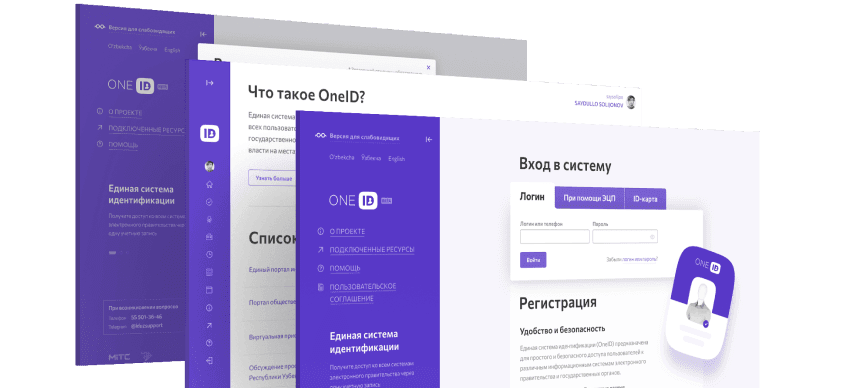 Unified identification system One ID