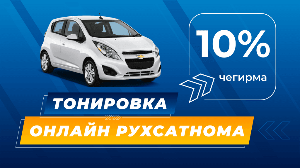 Долгожданная услуга