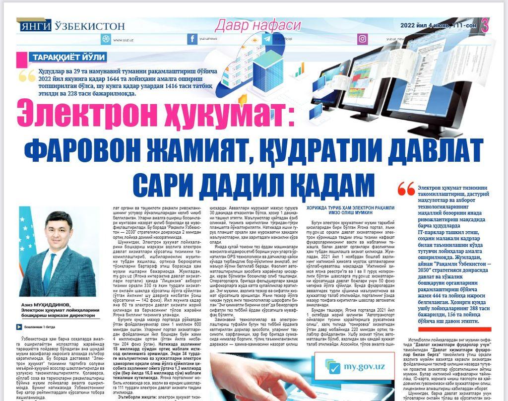 Elektron hukumat: Farovon jamiyat, qudratli davlat sari dadil qadam