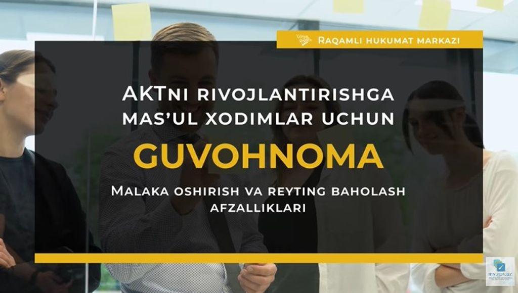Davlat organlarining AKTni rivojlantirishga mas’ul xodimlari diqqatiga!