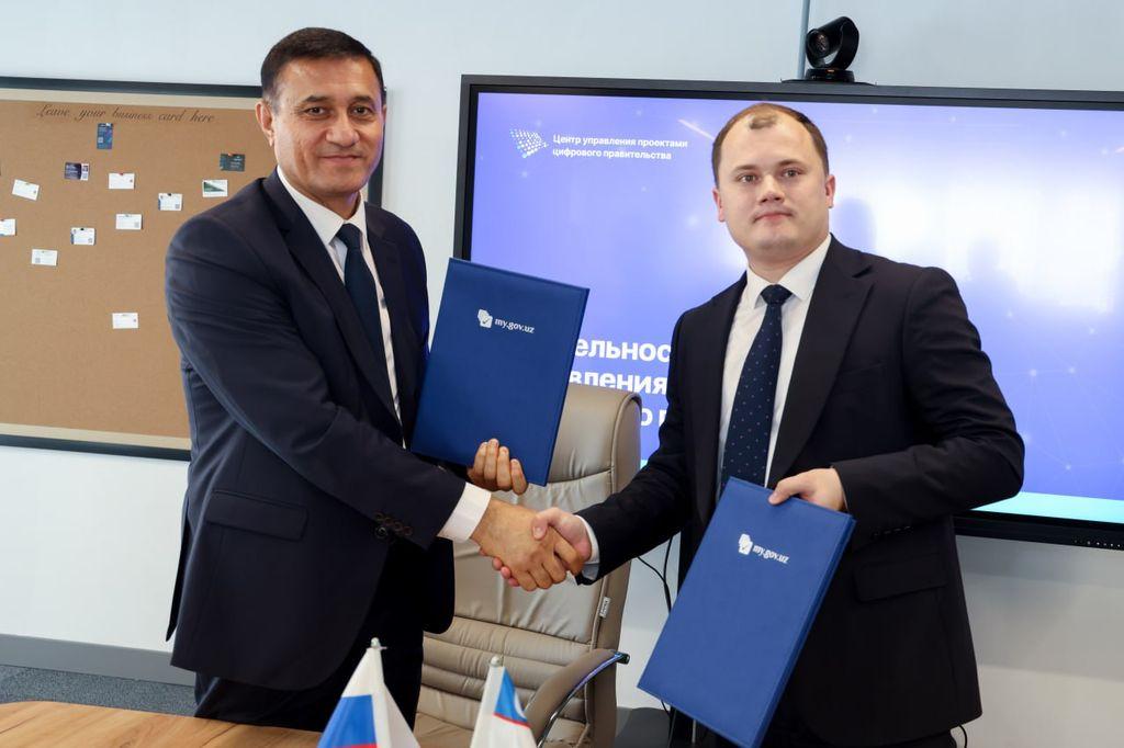 New generation and digital government: a collaborative approach